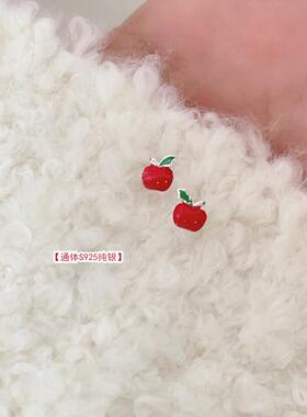 可爱红色小苹果耳钉女s925纯银日常小清新甜美耳饰2025年新款耳环