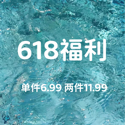 618超值耳饰品抓夹耳环 2025新款潮小众设计感单件6.99 两件11.99