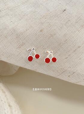 可爱红色樱桃小耳钉女s925纯银精致小巧简约甜美耳饰耳环新款养耳