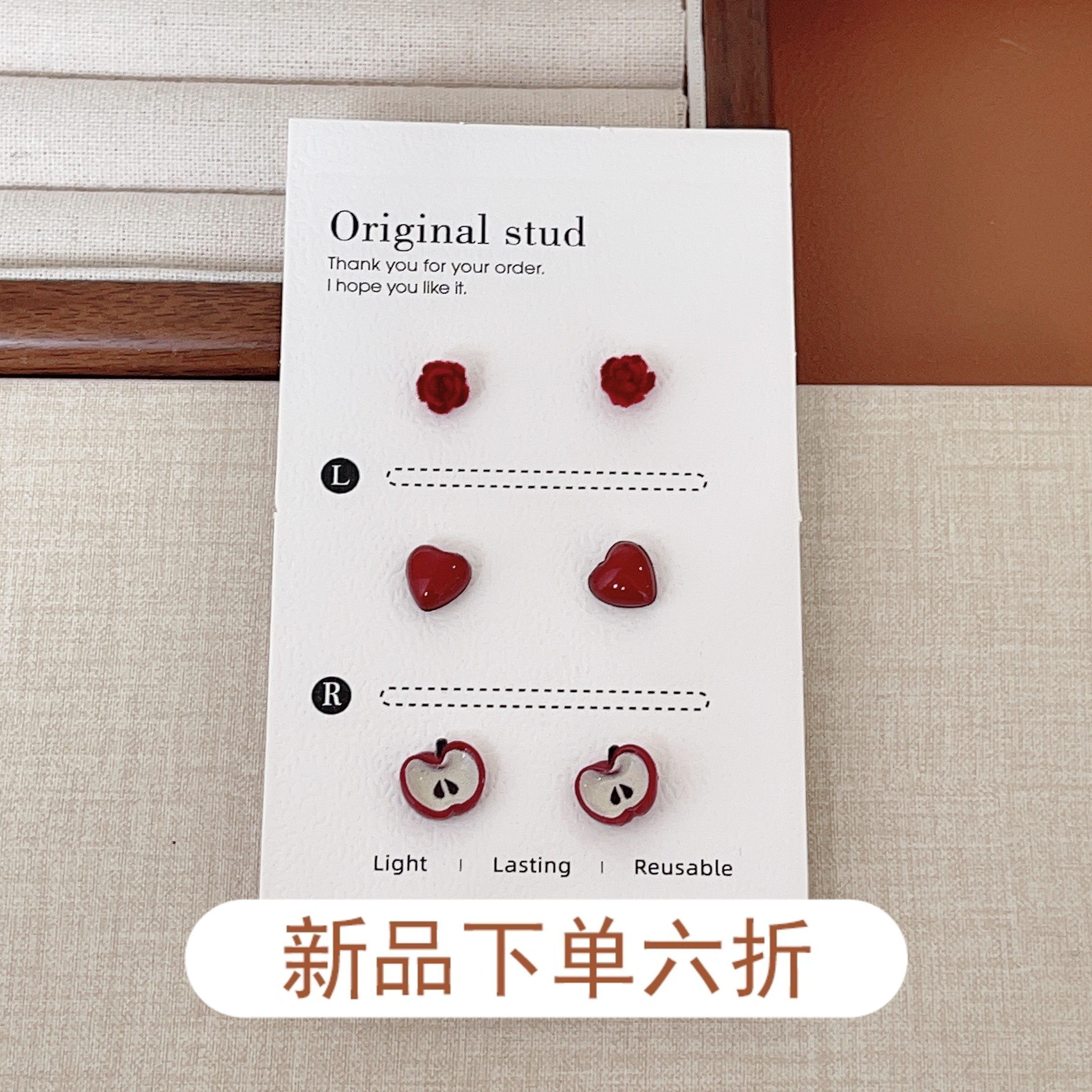 新年红色小苹果爱心耳钉套装防过敏生物瓷针养耳免摘小巧少女耳饰