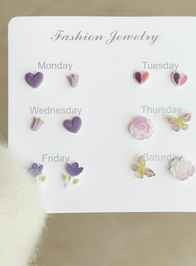 新款防过敏紫色系花朵耳钉套装女生物瓷针小巧甜美耳环养耳洞耳饰