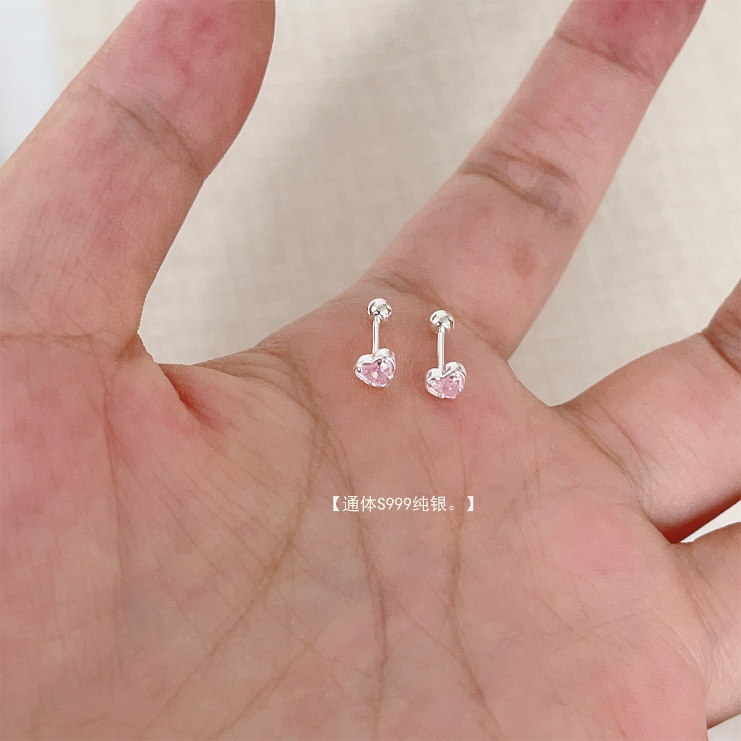 S999纯银粉色爱心锆石耳钉螺丝小巧简约设计感精致养耳洞耳饰新款
