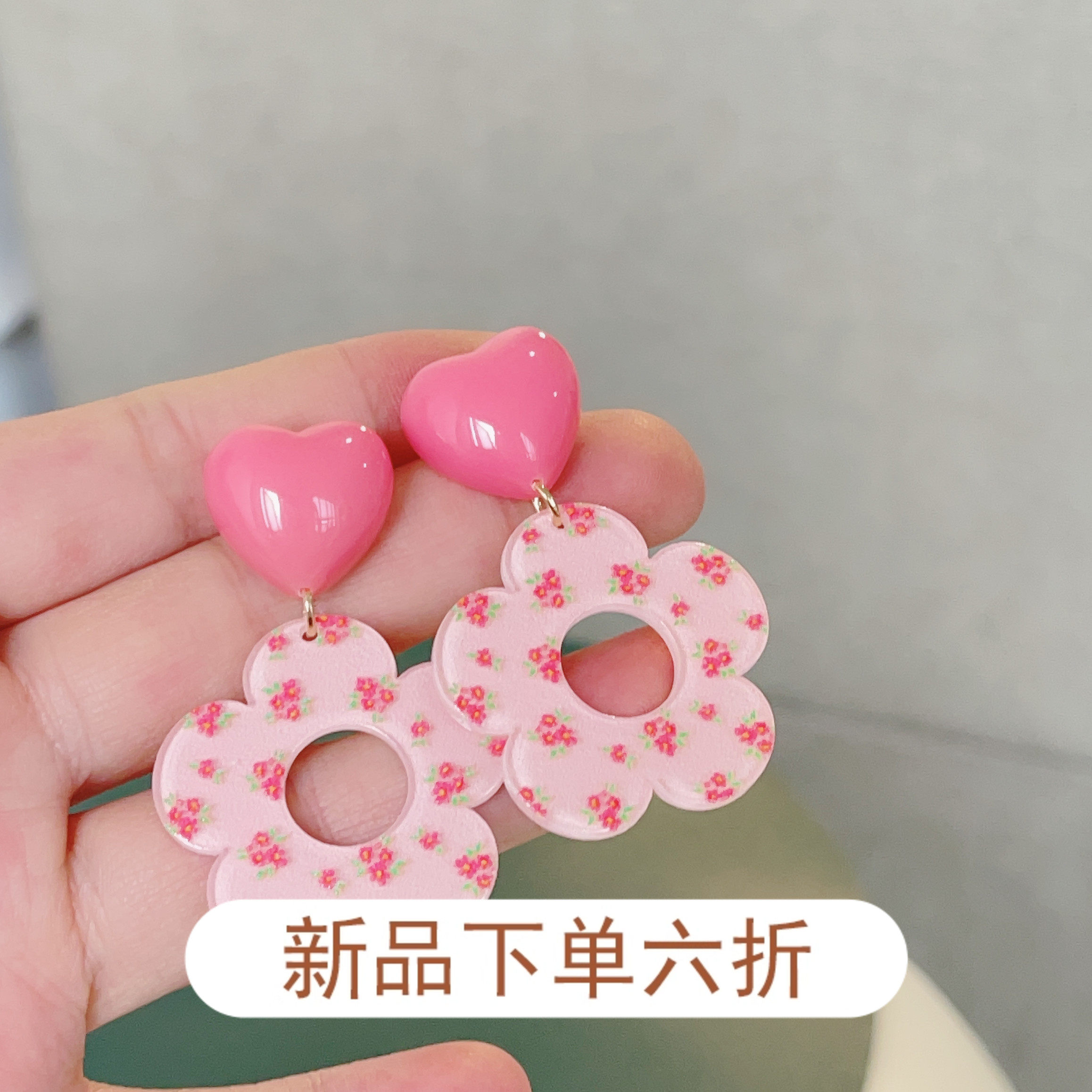 甜美粉色系耳环耳坠粉色小碎花清新花朵小众设计气质仙女耳钉耳饰