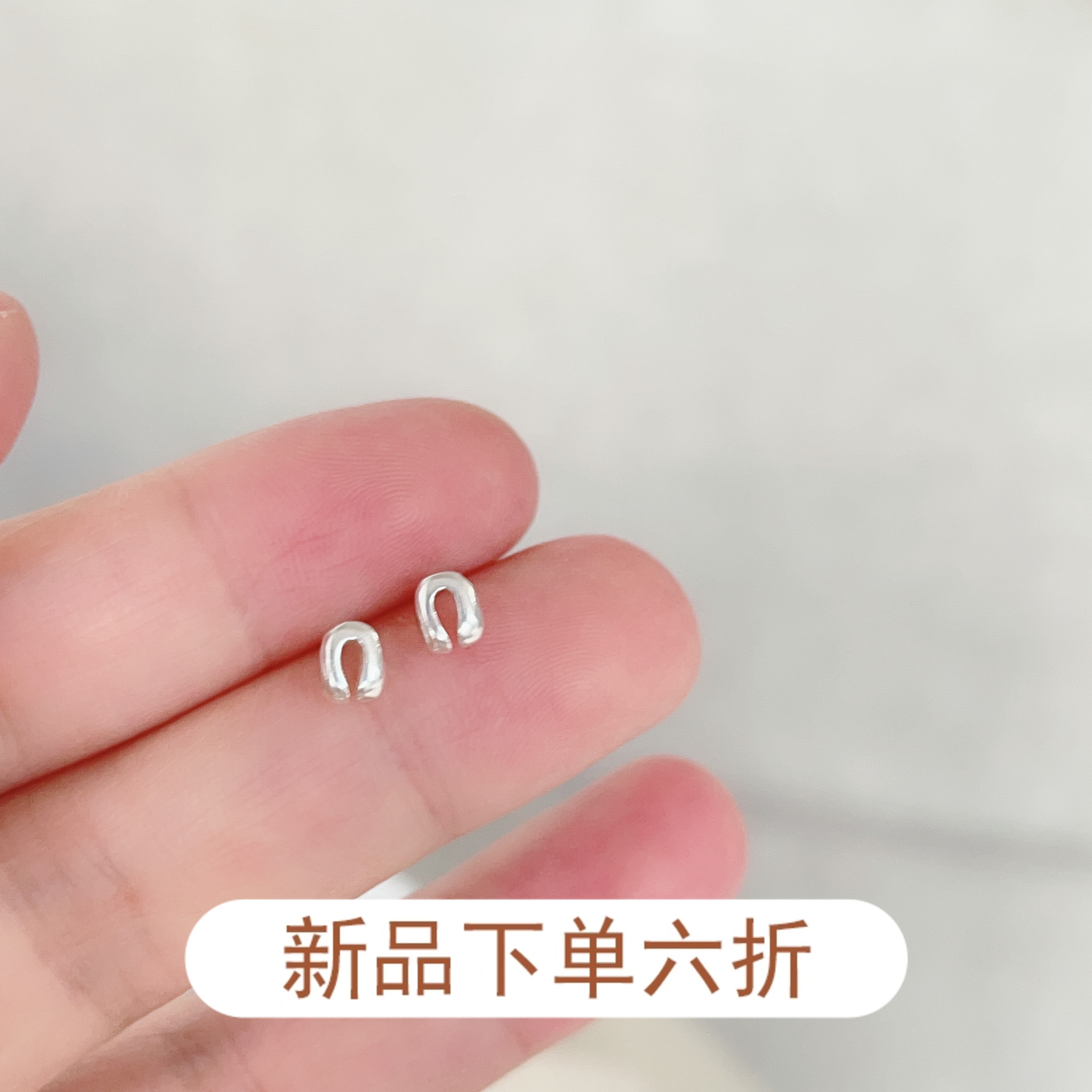 S925纯银马蹄耳钉女小巧简约百搭经典气质通勤几何U形耳饰养耳洞
