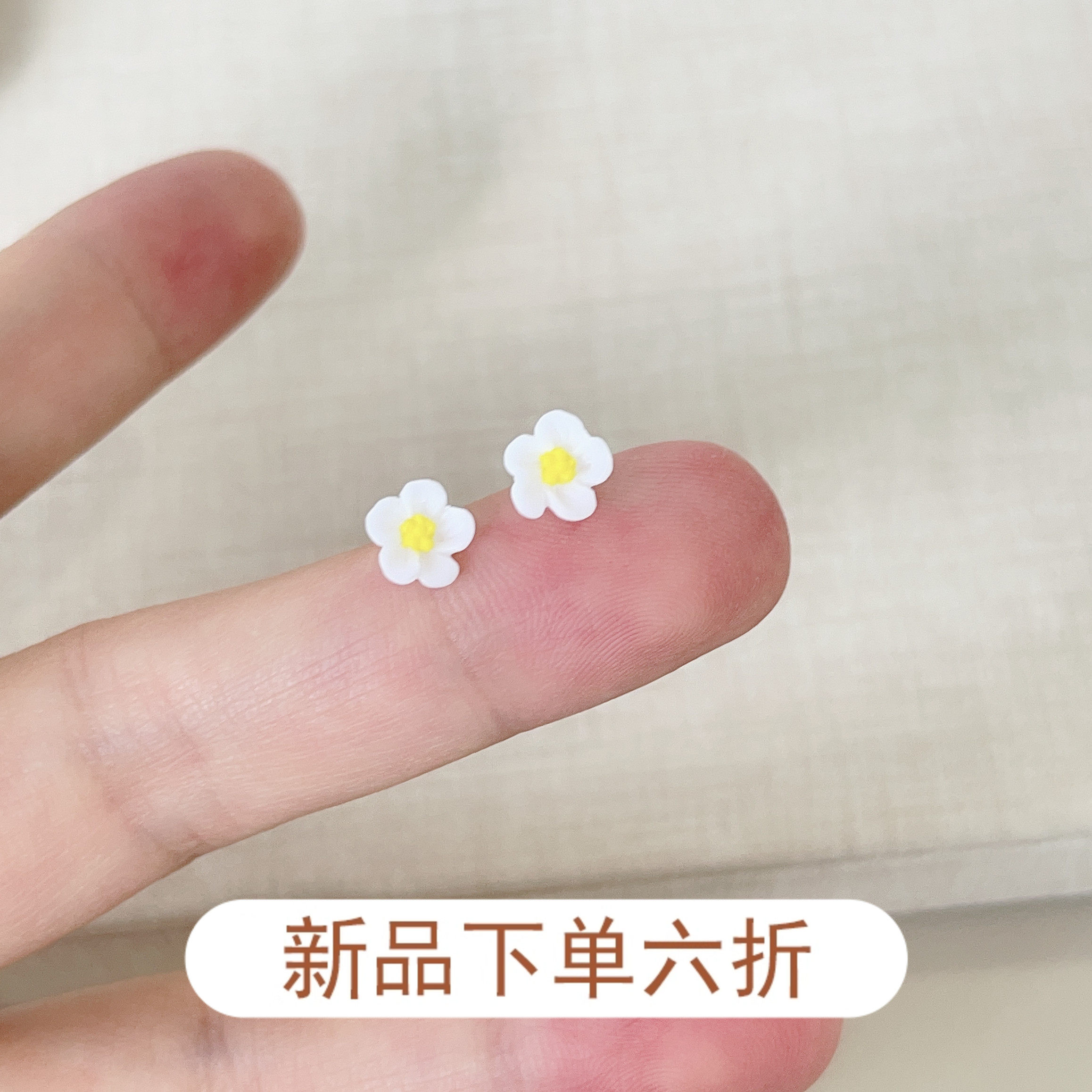 新款小黄花生物瓷针防过敏养耳洞甜美小巧耳饰小众设计感耳钉女