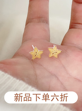 可爱甜心黄色五角星生物瓷针耳钉防敏养耳洞耳环清新甜美精致耳饰