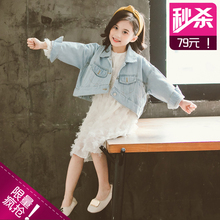 女孩洋气蕾丝短款 开衫 两件套连衣裙潮 女童牛仔外套2019新款 春秋装