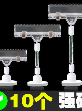 磁铁标签夹超市药店货架价格展示牌商品特价促销标价签夹药品仓库分类磁性磁力吸铁支架广告纸爆炸贴KT板夹子