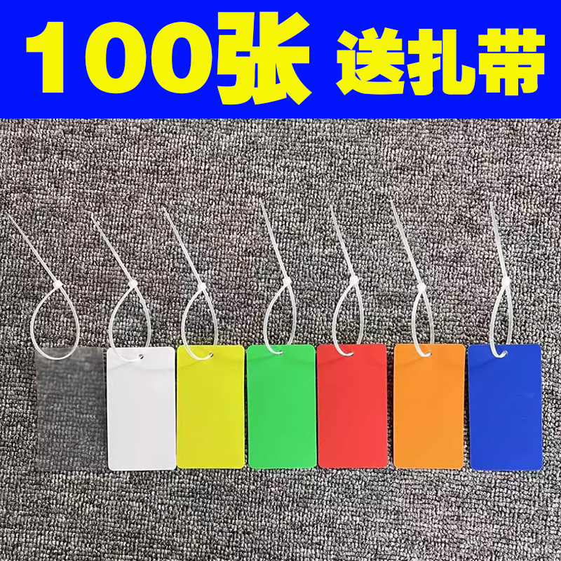 电缆标识牌电线吊牌空白标签挂牌记号牌PVC塑料牌防水标记牌光缆标牌定做手写标志牌线路网线固定捆绑标示牌