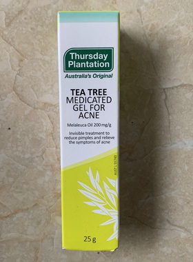 现货澳洲Thursday Plantation星期四茶树凝胶 25g