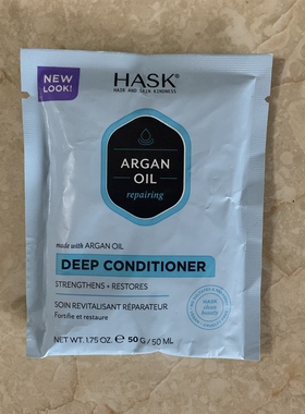 现货澳洲Hask Argan Oil Repairing Deep 护发素 50g