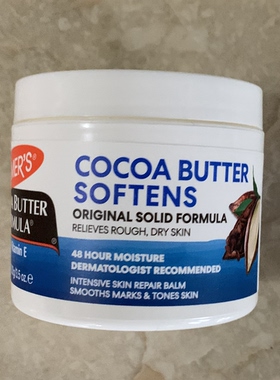 现货澳洲Palmers帕玛氏Cocoa Butter Formula维生素e霜100g