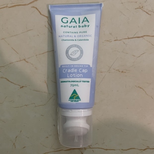 cradle 现货澳洲gaia natural baby 75ml cap
