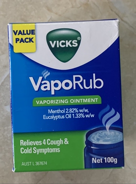 现货澳洲Vicks VapoRub Ointment 膏100g