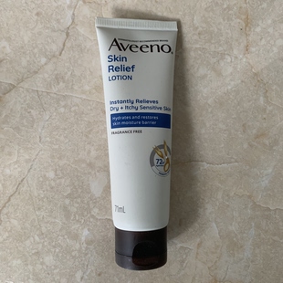 Vitamin Moisturising E身体油200ml Daily 现货澳洲Aveeno