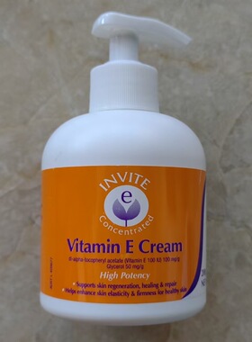 现货澳洲Invite E Vitamin E霜200g-