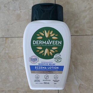 现货澳洲DermaVeen Sensitive Relief Eczema乳液250mL