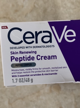 现货澳洲CeraVe适乐肤Skin Renewing Peptide霜48g