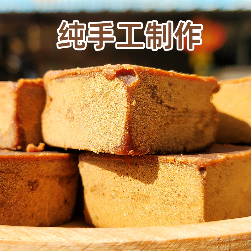 西双版纳傣族红糖纯手工云南特产小方块纯甘蔗原汁500g古法