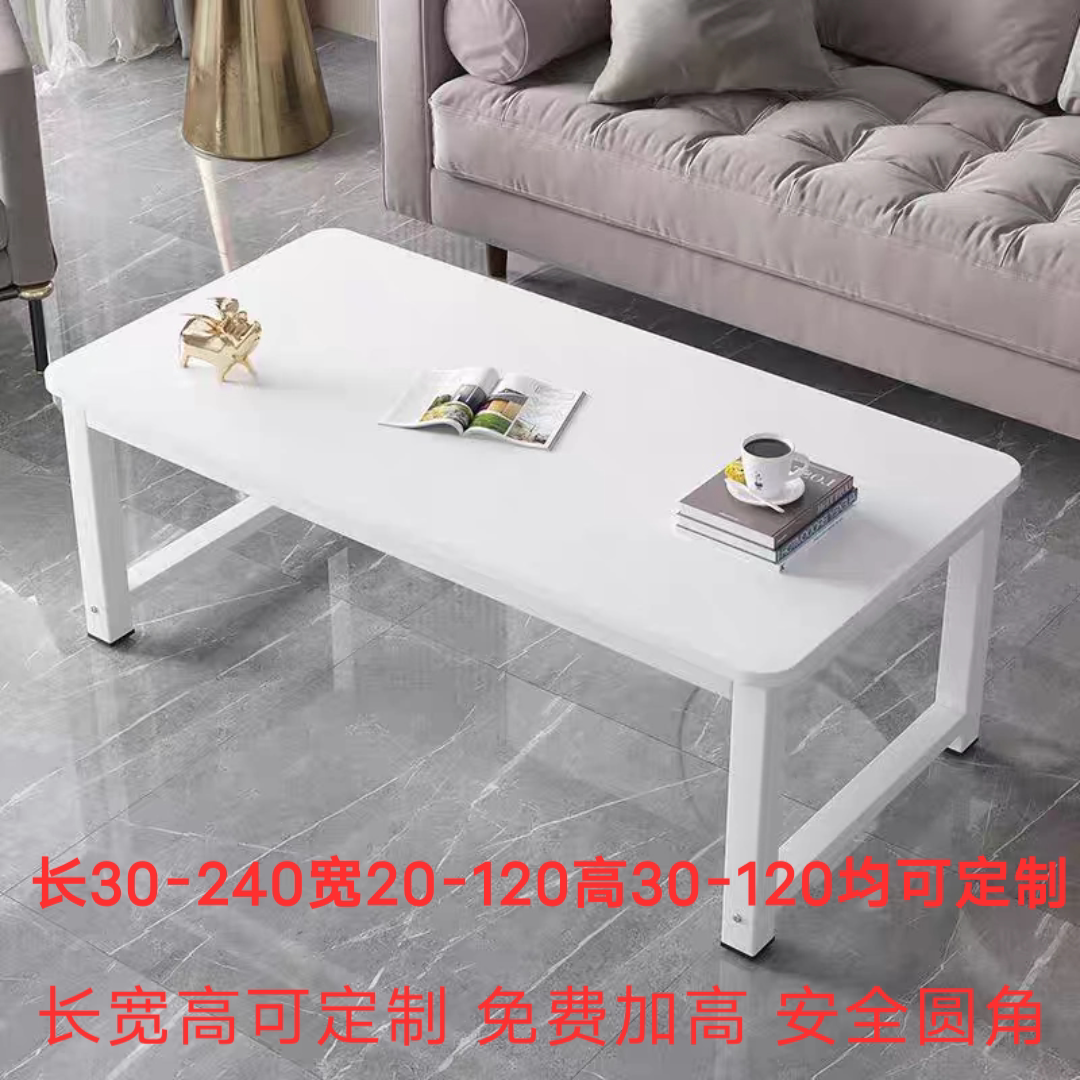 茶几飘窗桌客厅桌家用学习吃饭