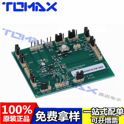 TPS650061EVM-584  LDO 和 SVS 的 2.25MHz 降压转换器的评估模块