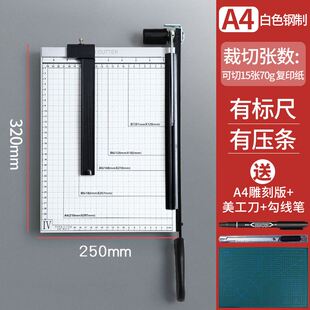 厂促厂促A4切纸刀手动迷你裁纸刀a5切纸机木质钢制照片闸刀相片品