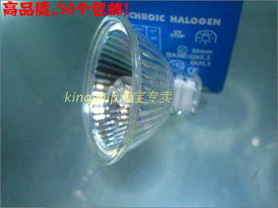 机床电梯家居装修多用途灯杯12V10W20W35W50W MR16,50个包邮