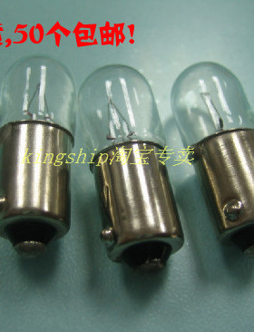 卡口小灯泡110V130V220v3W2.6W B9机床仪器船用灯泡 50只包邮!