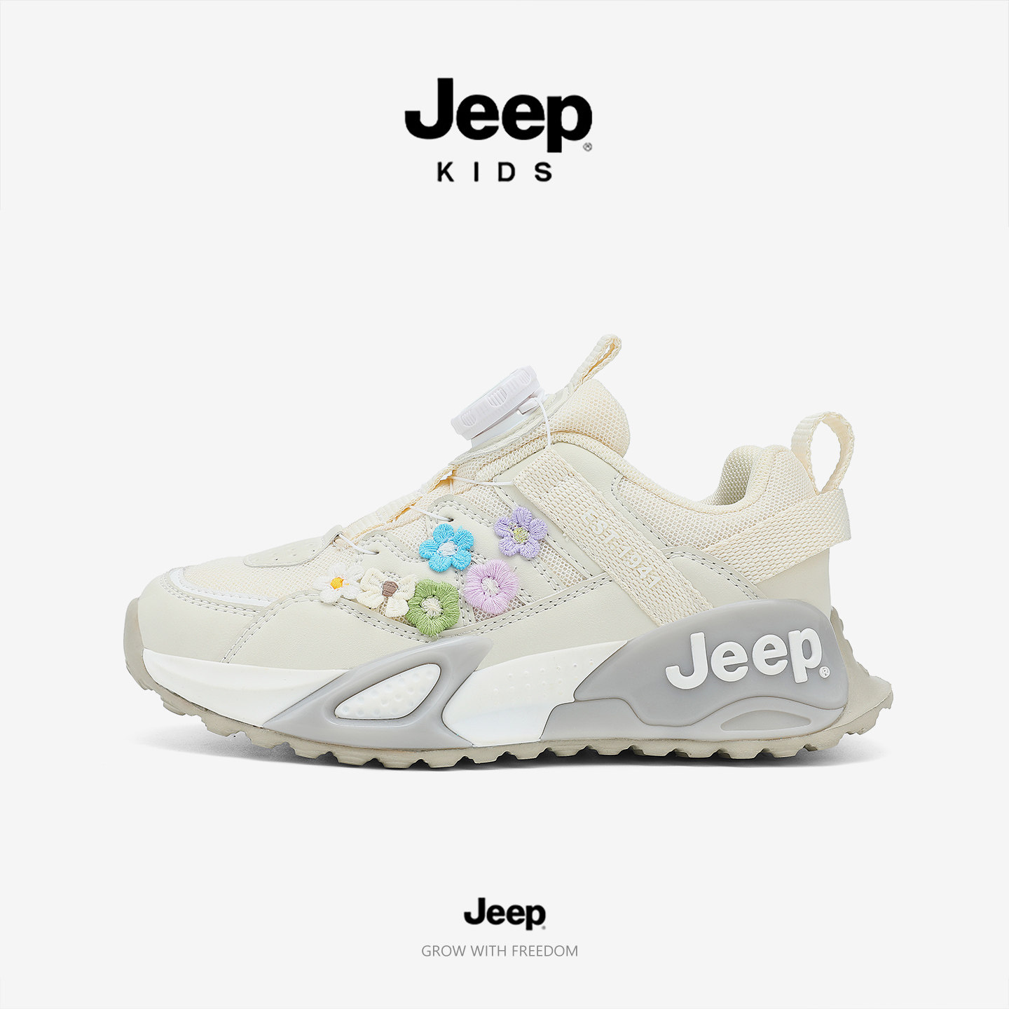 甜美款式Jeep女童户外防滑公主鞋