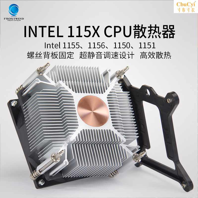 Intel台式机电脑超静音1155 1150纯铜芯CPU散热|ruв категории компьютерное оборудование/дисплей/Компьютерная периферия, радиатор/вентилятор - от Buy2taobao.com для оказания профессиональной услуги покупки агента Taobao