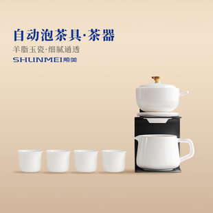 自动泡茶器 顺美陶瓷德化白瓷羊脂玉简约轻奢功夫茶具泡茶具礼盒