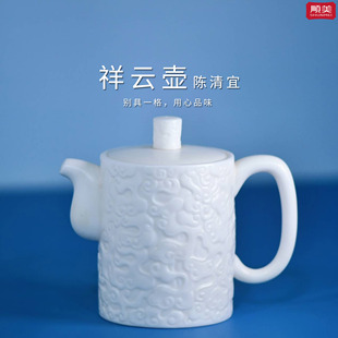 顺美陶瓷 陈清宜祥云手拉壶羊脂玉白瓷壶茶具泡茶壶单壶中式送礼
