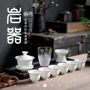 岩茶具 顺美陶瓷羊脂玉白瓷功夫茶具玻璃茶海套组中式茶具盖碗