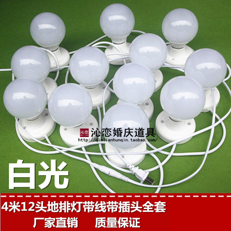 婚庆道具T台串灯龙珠灯泡龙珠吊灯婚礼路引布置LED地排灯跑马灯