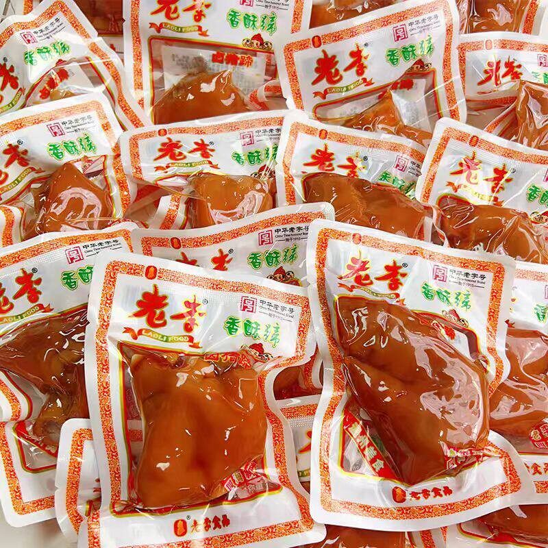 新货老李香酥猪蹄老卤猪蹄散称500g小包装开袋即食卤味小吃零食包