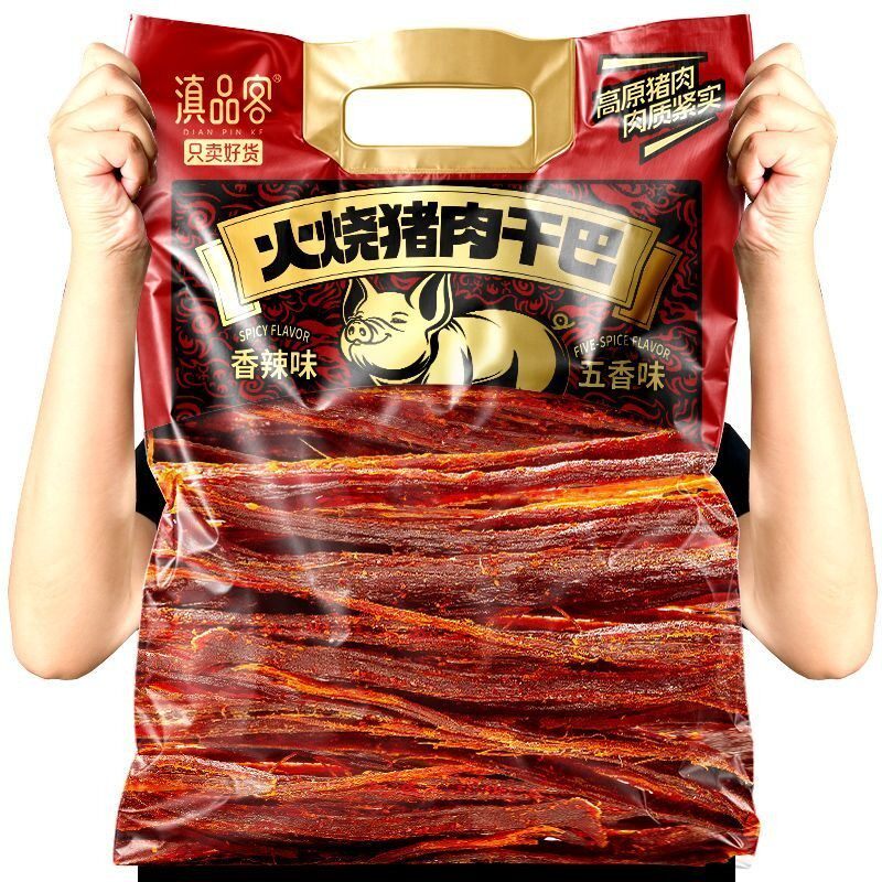 新货滇品客云南火烧猪肉干巴手撕肉干高蛋白耐嚼休闲香辣解馋肉类