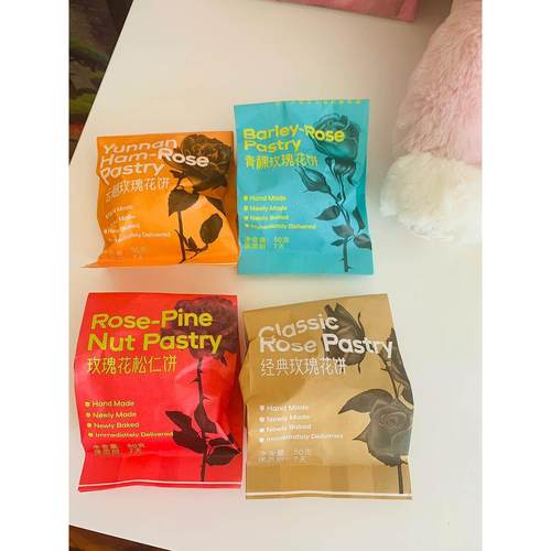 新货花满楼鲜花饼玫瑰花饼馅饼云南特产网红糕点酥饼中秋月饼送礼