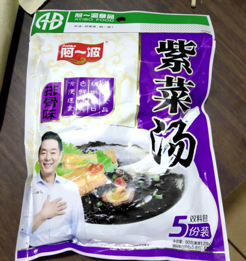 新货。紫菜汤速食汤料60包排骨味海鲜味快餐汤冲泡速溶蛋花汤