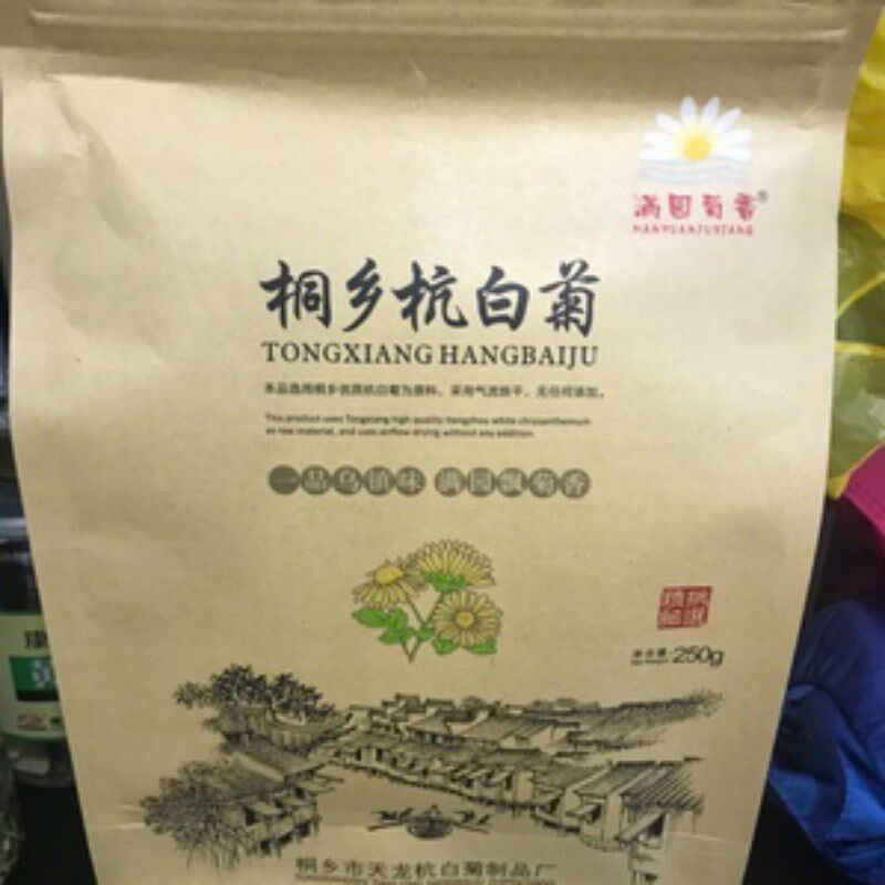 新日期正宗大朵整袋爸妈菊花茶