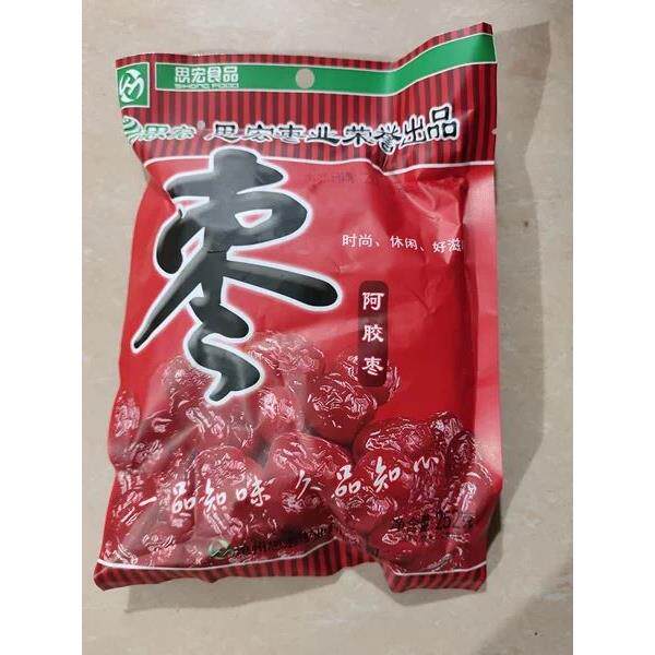 新货新货新货思宏无核阿胶枣蜜枣252g*10袋装金丝蜜饯阿娇红枣即