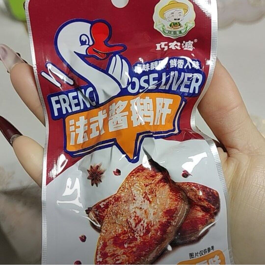 新货巧农婆】陈味坊】卤味酱鹅肝法式风味酱开袋即食熟食麻辣解馋