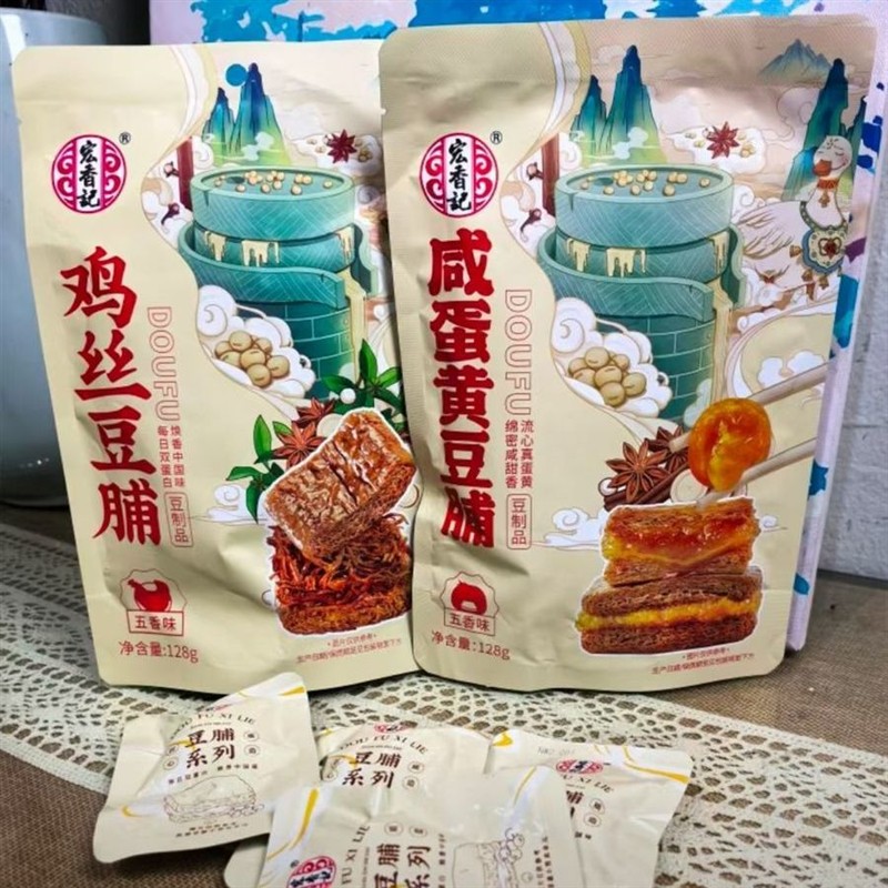 新日期豆脯组合豆干夹心馋嘴即食地道精选品牌正宗营养秘制