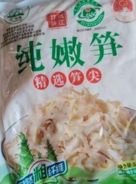 新货新日期亿湘缘非干货湖南农家自制烤笋竹笋嫩笋干笋子新鲜笋丝