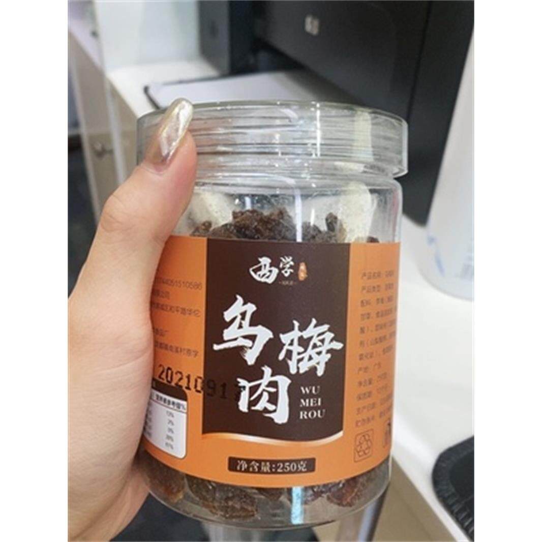 新货西学番茄乌梅条干天山无核乌梅干夹番茄乌梅条孕妇零食非特级