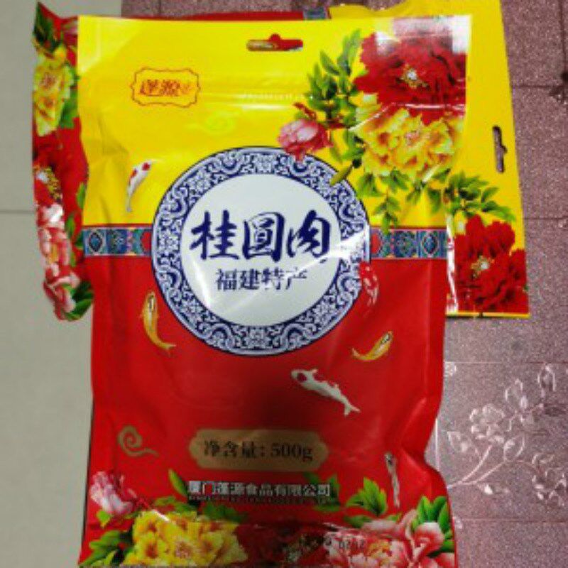新日期桂圆肉原味无核孩子爱吃的