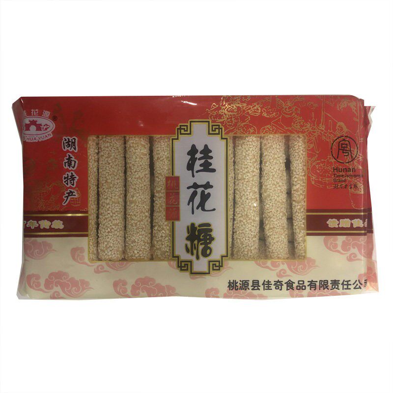 新货桃花源桂花糖湖南常德特产传统糕点心园棒芝麻寸金糖礼品年货
