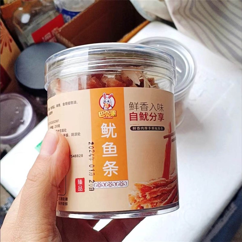 新日期巴兔果碳烤鱿鱼条干货手撕鱿鱼丝零食即食网红小吃解馋海鲜