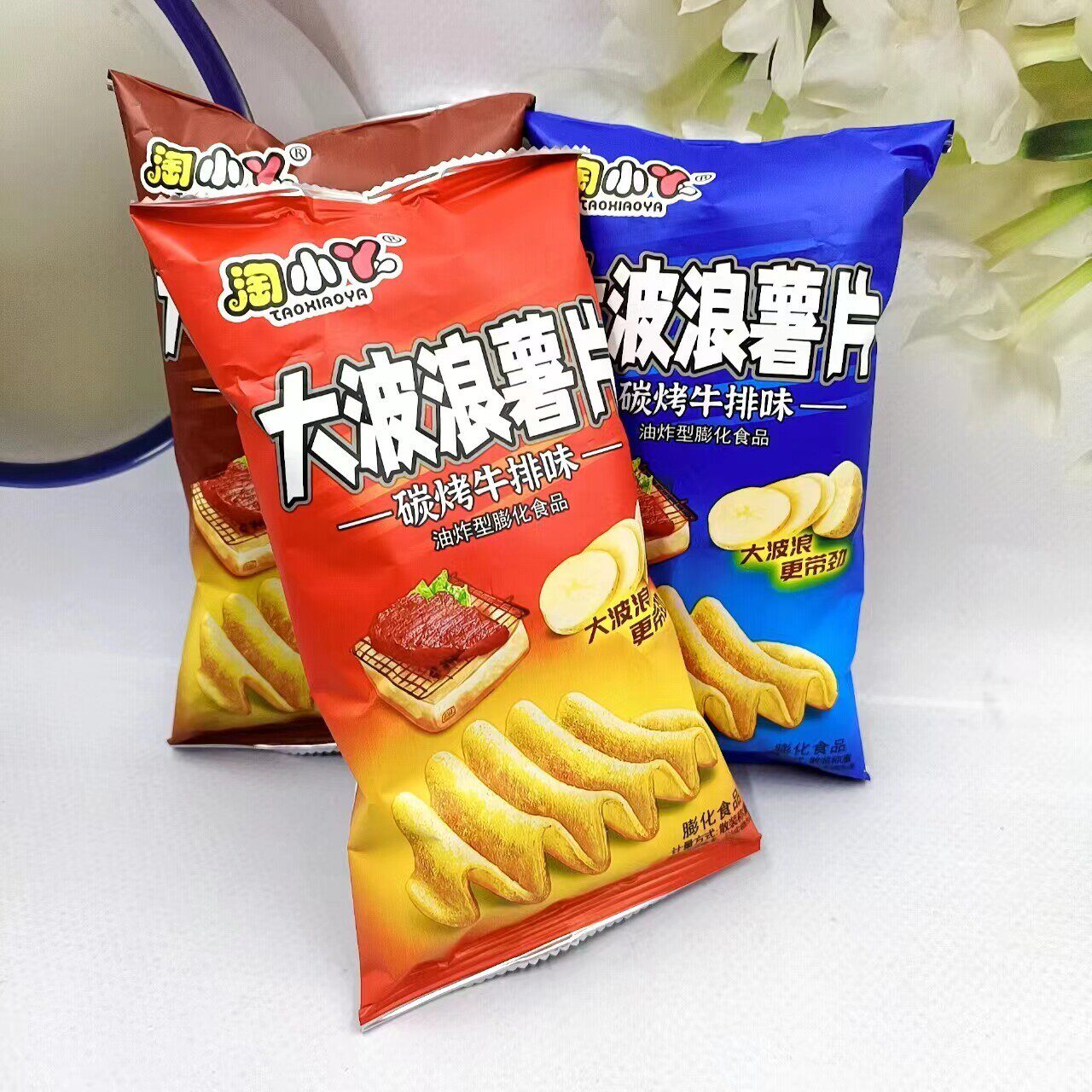 新货淘小丫大波浪薯片碳烤牛排味8090怀旧零食小吃薯片食品休闲膨