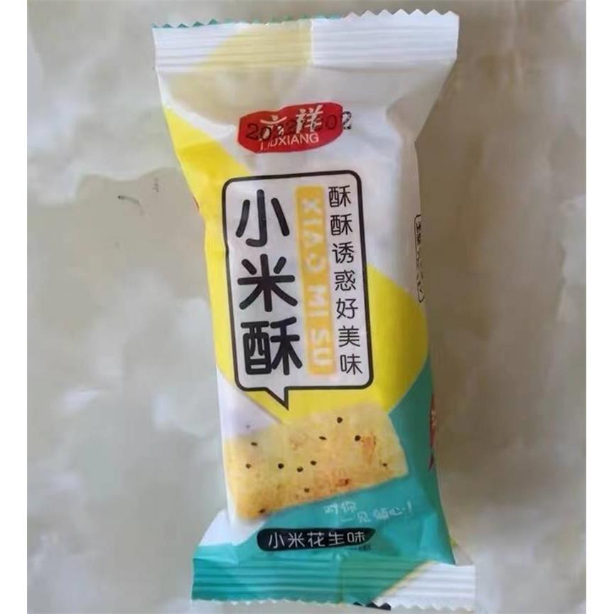 新货六祥休闲零食小吃特产小米酥米花糖米糕老式糕点花生大米酥整