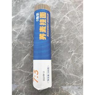 新货农夫慢乔麦面全麦黑无糖精低0脂肪苦杂粮粗粮主食代餐纯芥麦